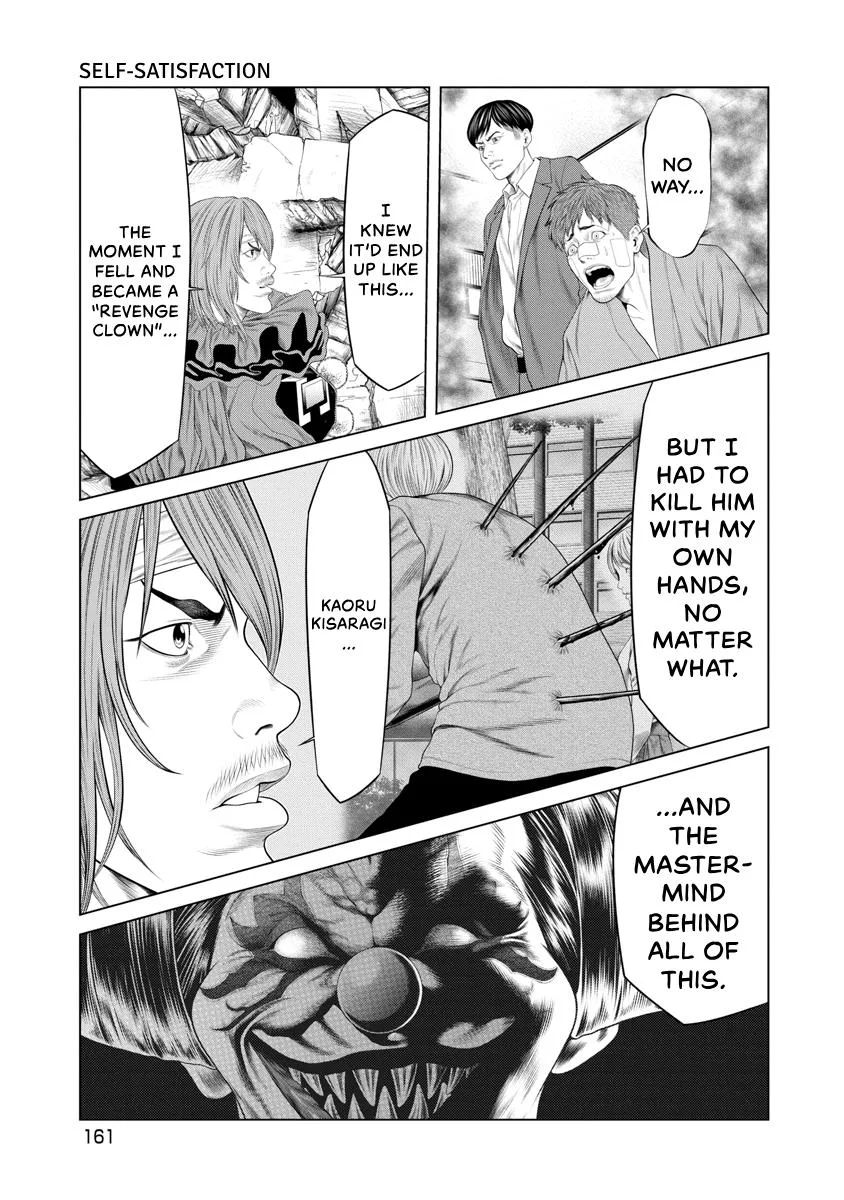 Pierrot Man Chapter 74 page 14