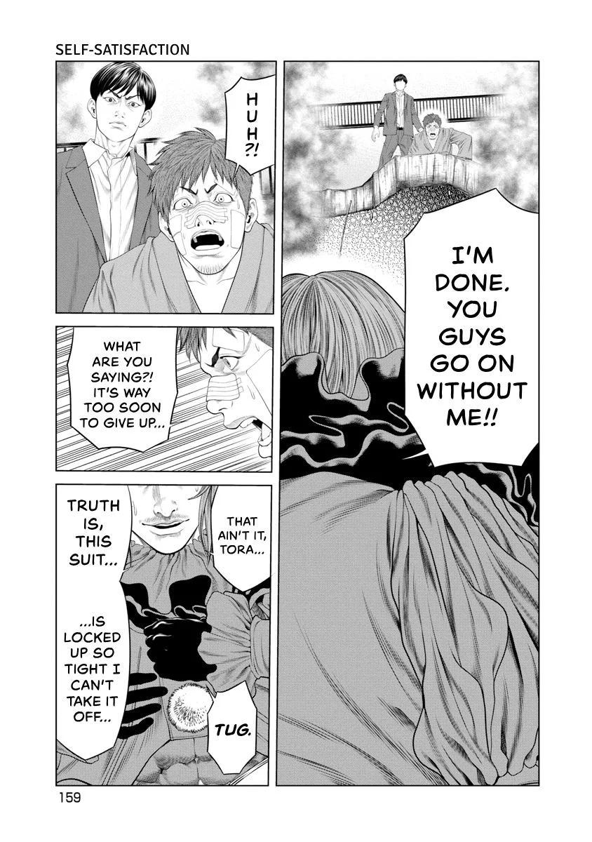 Pierrot Man Chapter 74 page 12