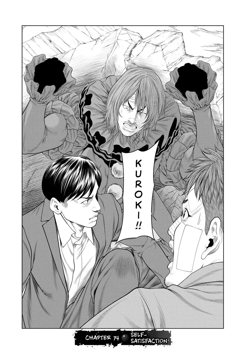 Pierrot Man Chapter 74 page 3