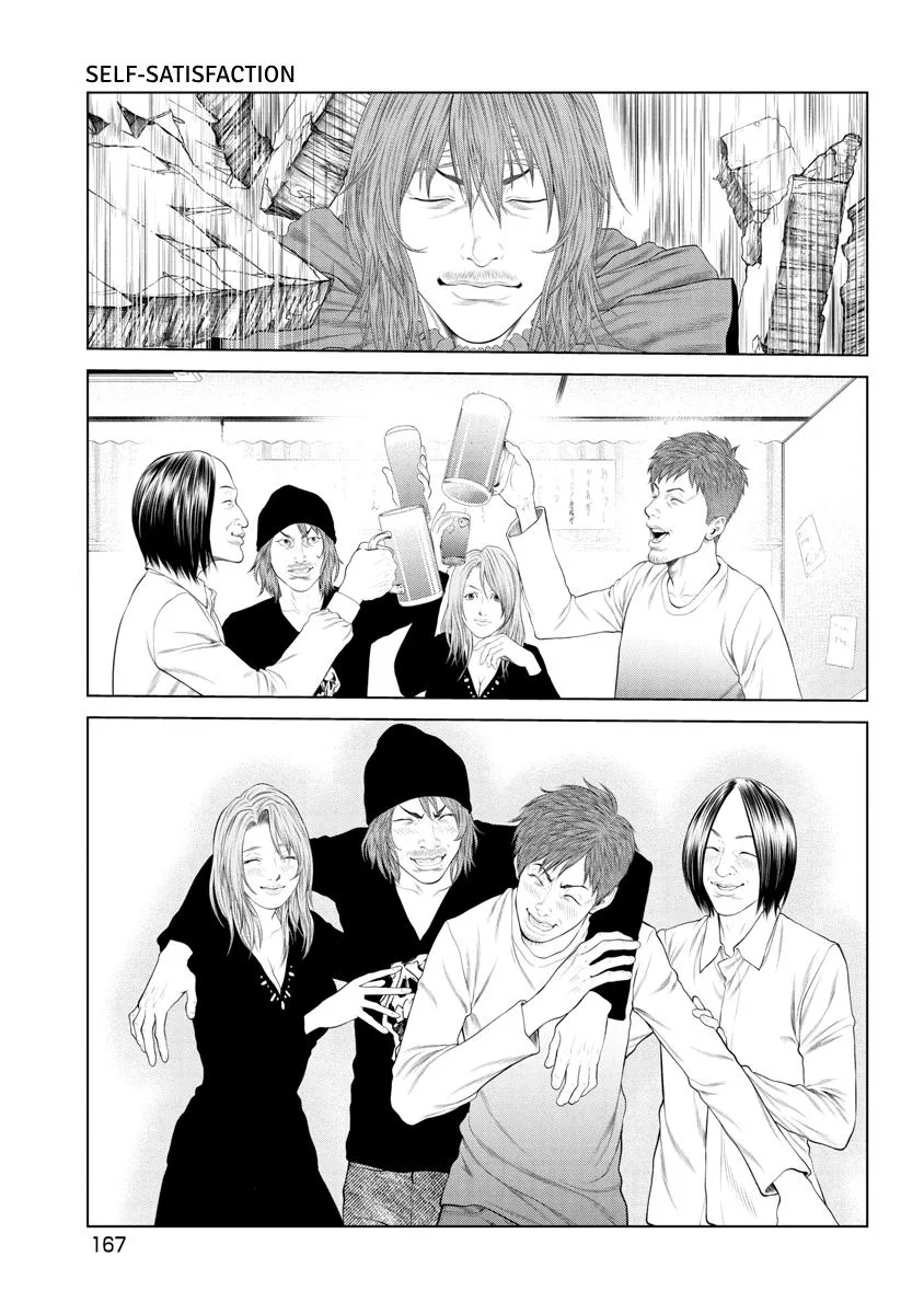 Pierrot Man Chapter 74 page 20