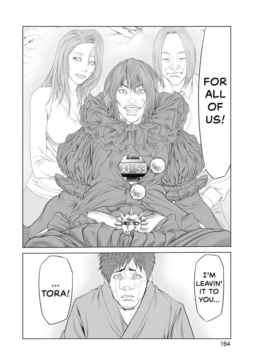 Pierrot Man Chapter 74 page 17