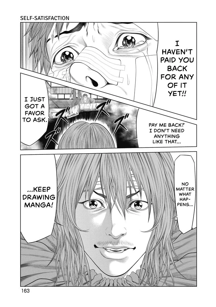 Pierrot Man Chapter 74 page 16