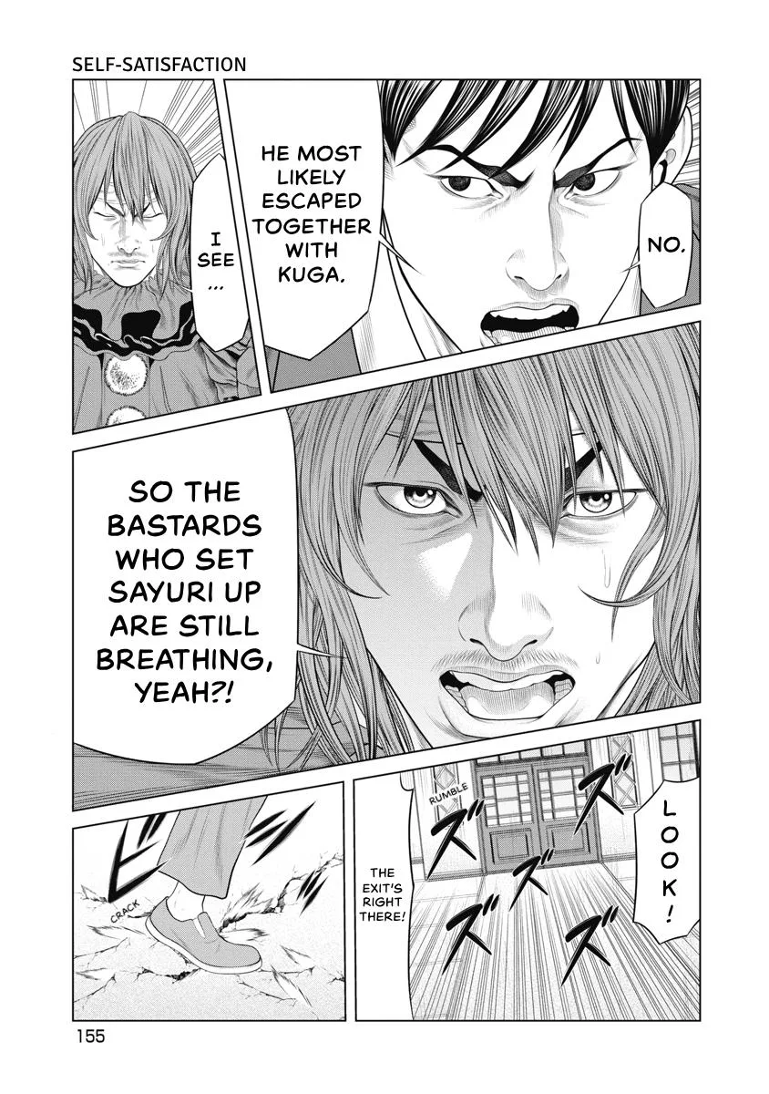 Pierrot Man Chapter 74 page 8