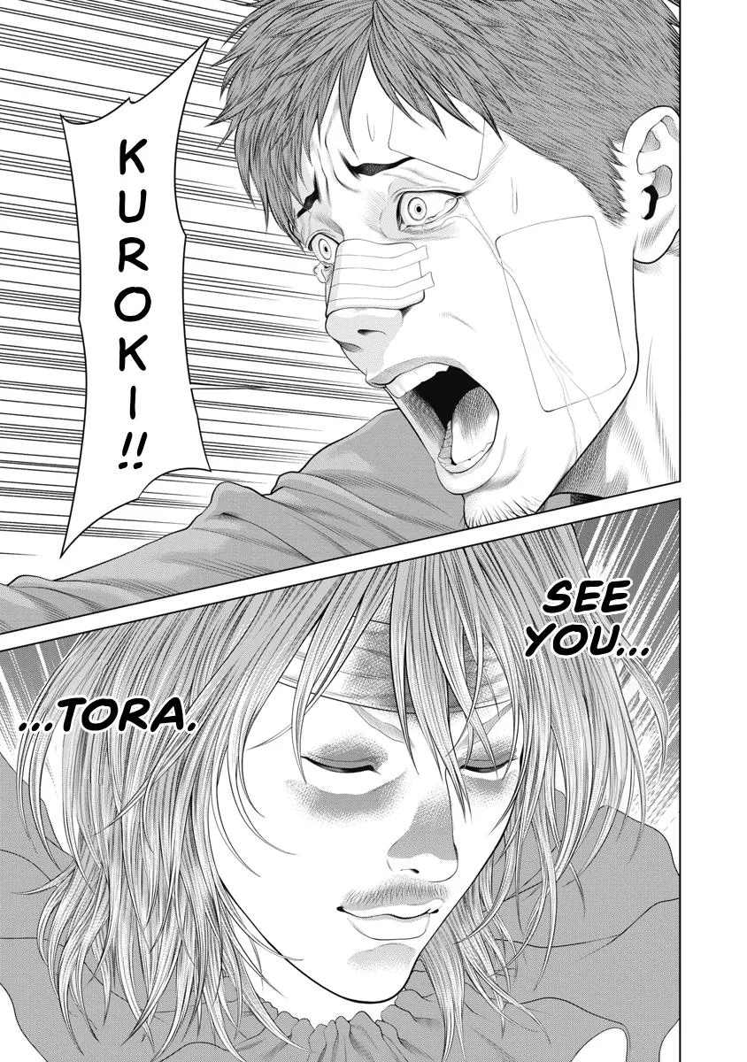 Pierrot Man Chapter 75 page 1