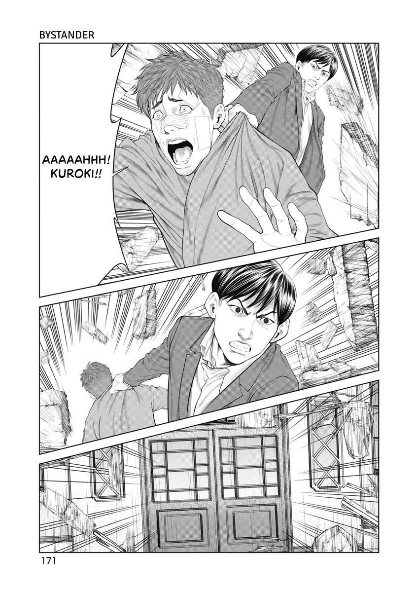 Pierrot Man Chapter 75 page 3