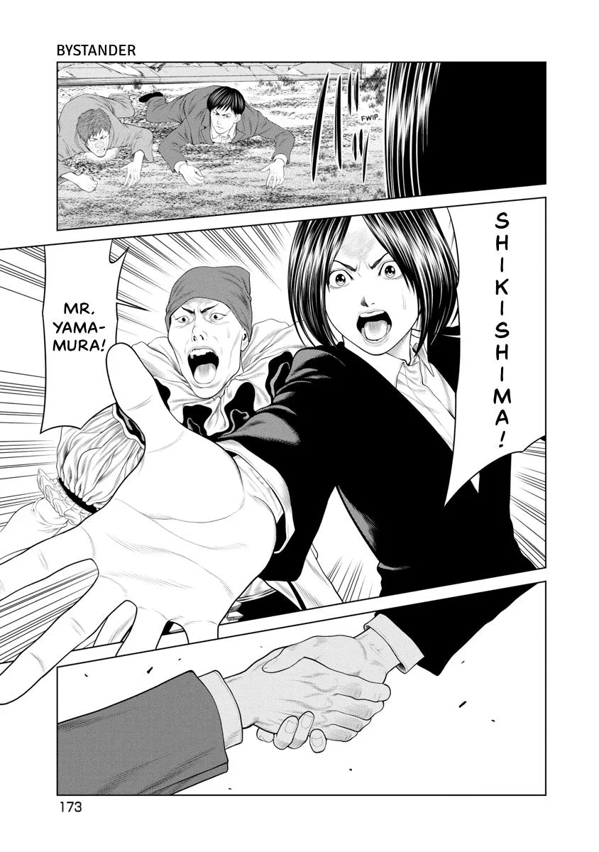 Pierrot Man Chapter 75 page 5