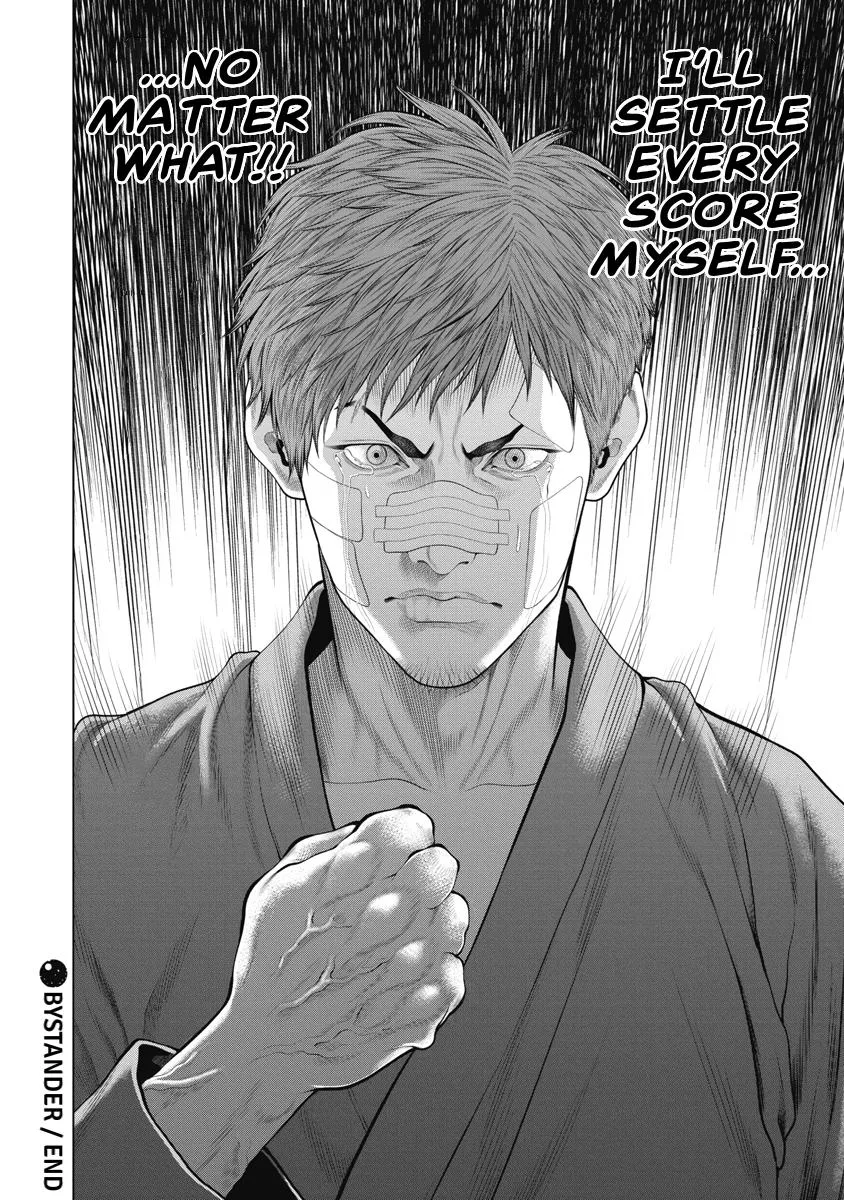 Pierrot Man Chapter 75 page 20