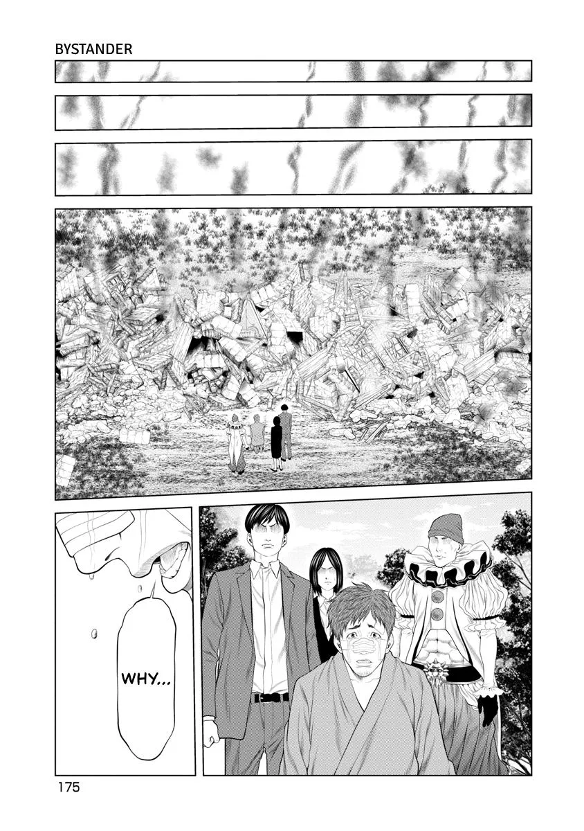 Pierrot Man Chapter 75 page 7