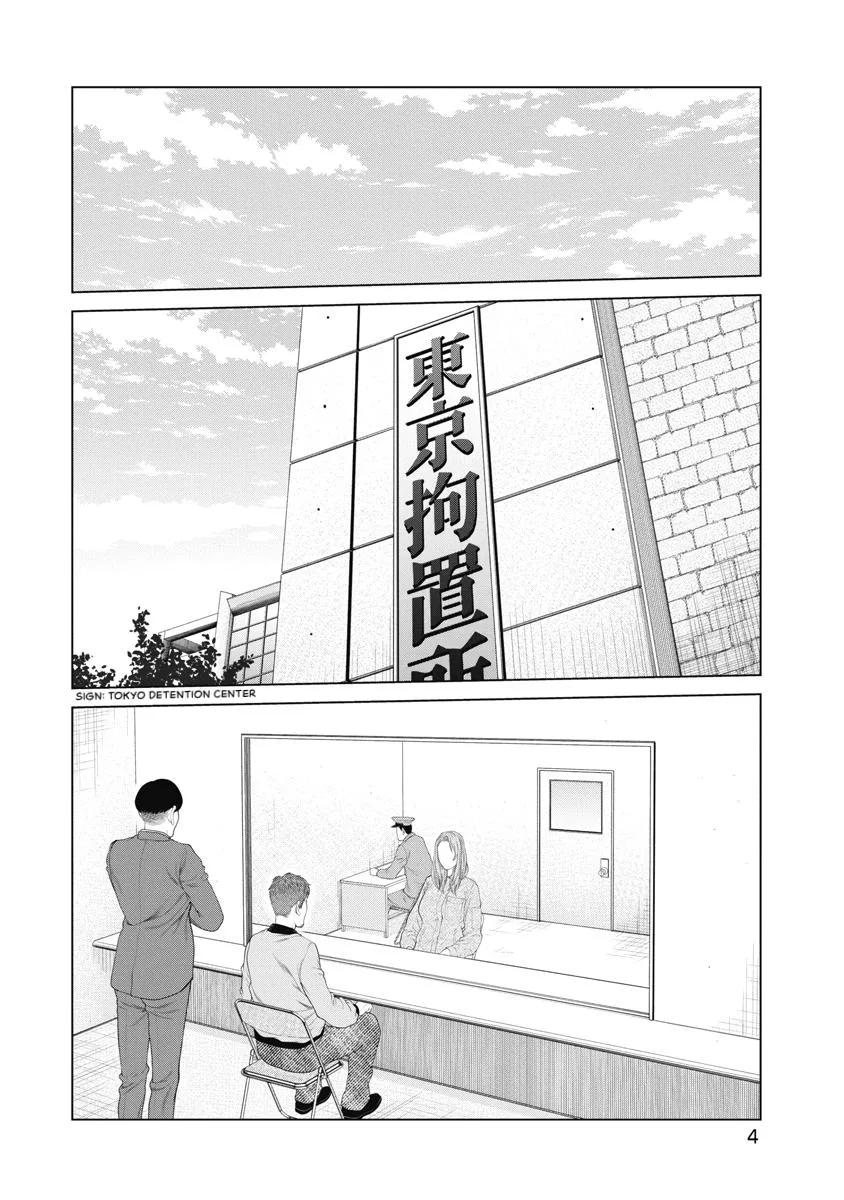 Pierrot Man Chapter 76 page 6