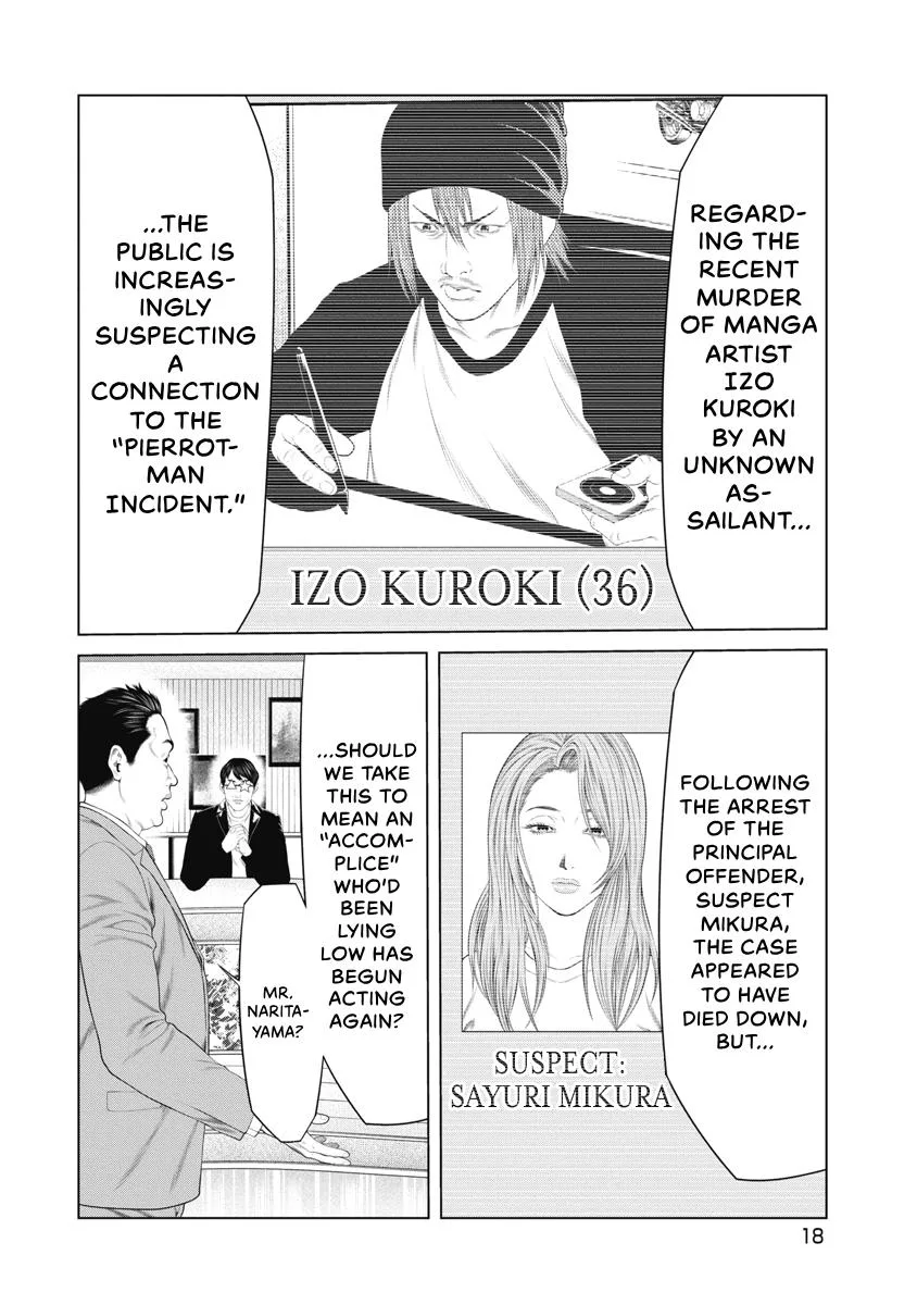 Pierrot Man Chapter 76 page 20