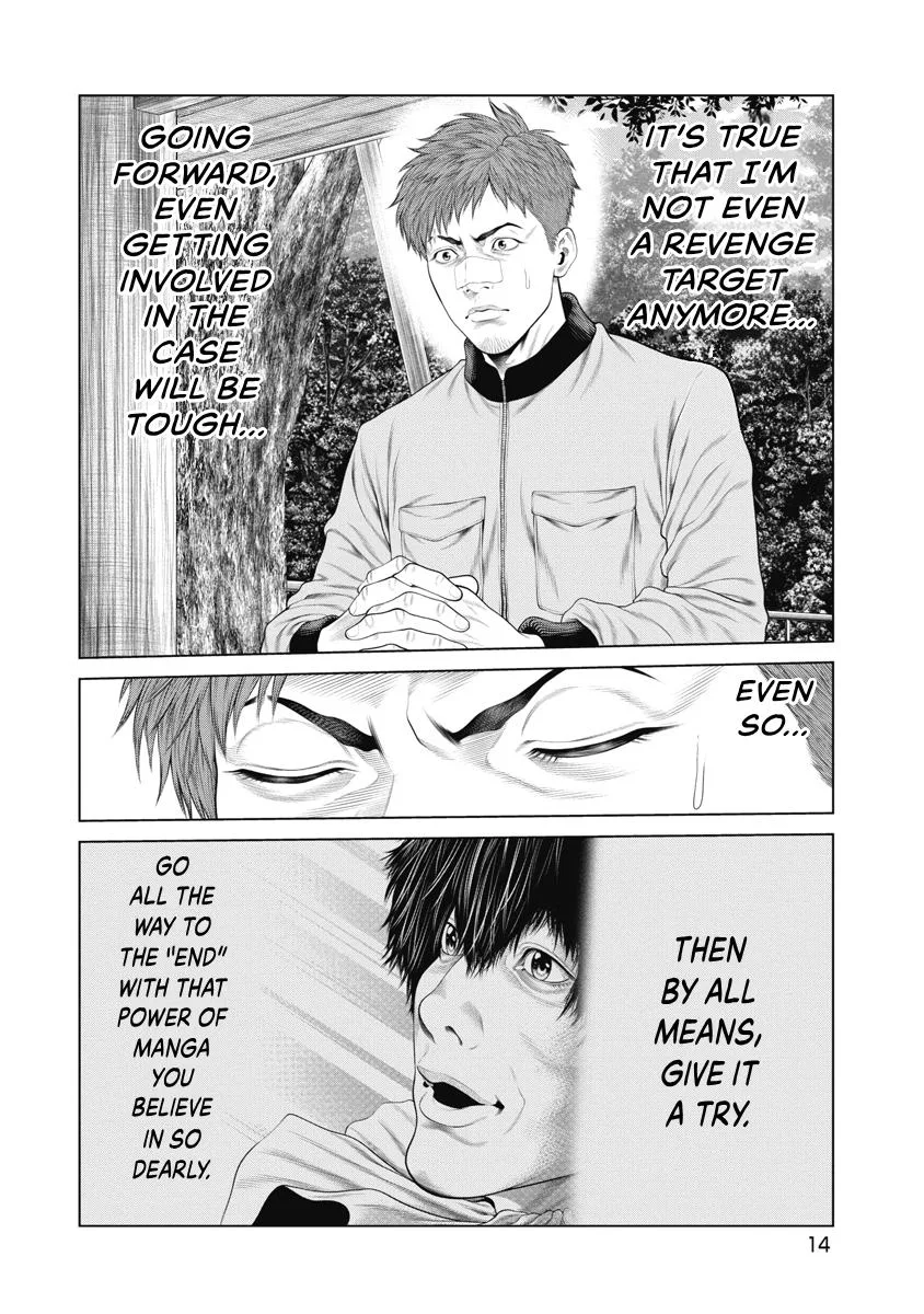 Pierrot Man Chapter 76 page 16
