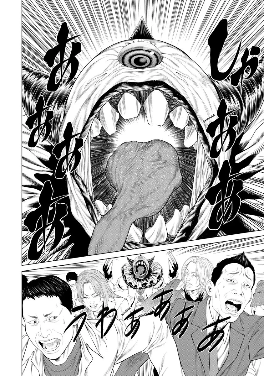 Pierrot Man Chapter 77 page 8