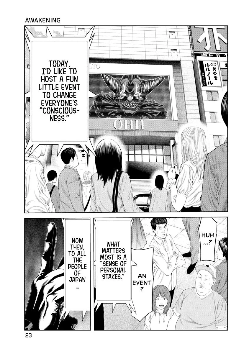 Pierrot Man Chapter 77 page 1