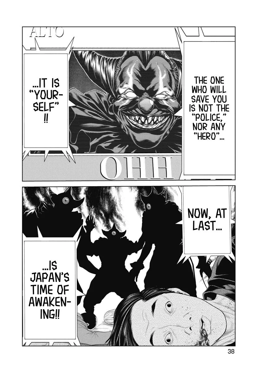 Pierrot Man Chapter 77 page 16