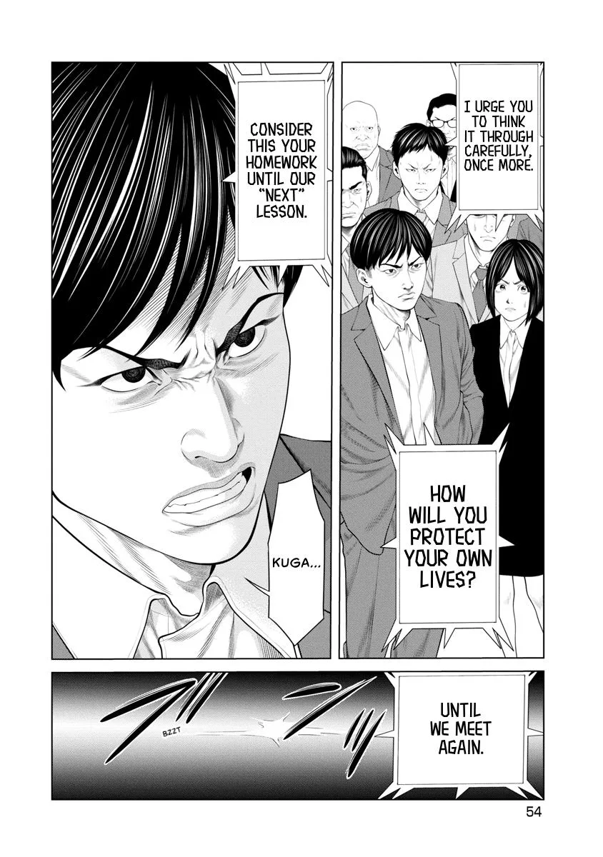 Pierrot Man Chapter 78 page 12