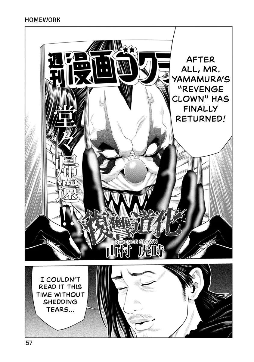 Pierrot Man Chapter 78 page 15