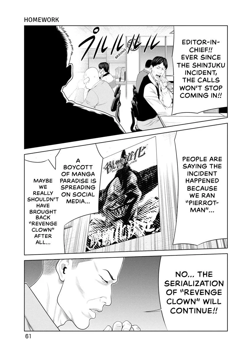 Pierrot Man Chapter 78 page 19