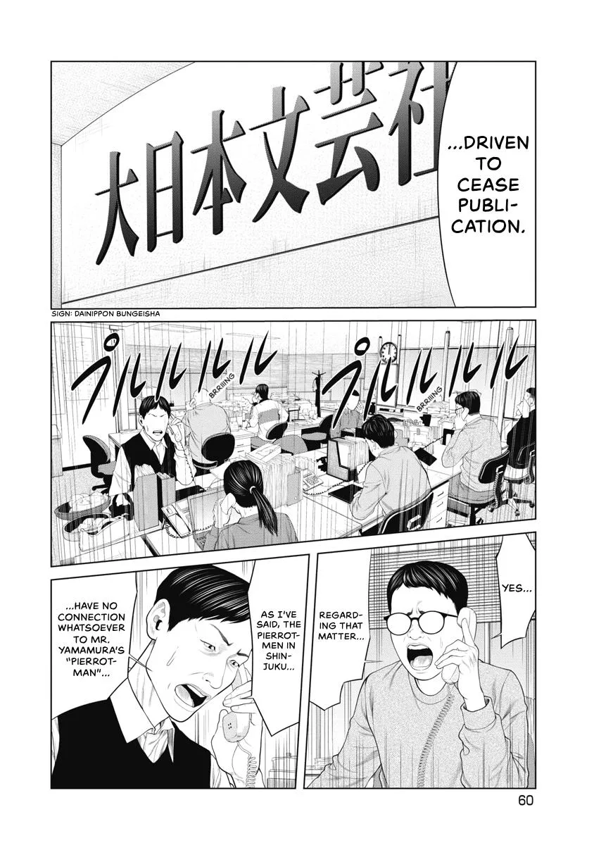 Pierrot Man Chapter 78 page 18
