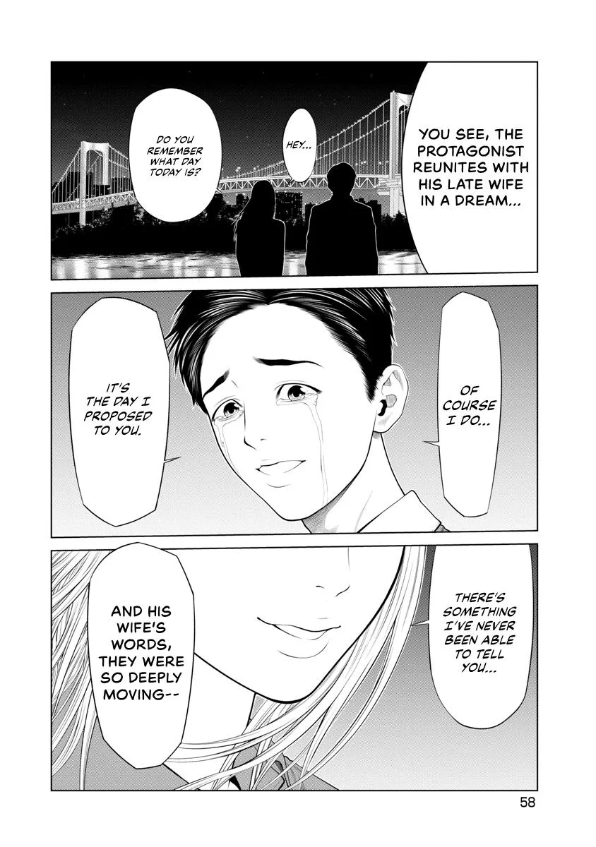 Pierrot Man Chapter 78 page 16