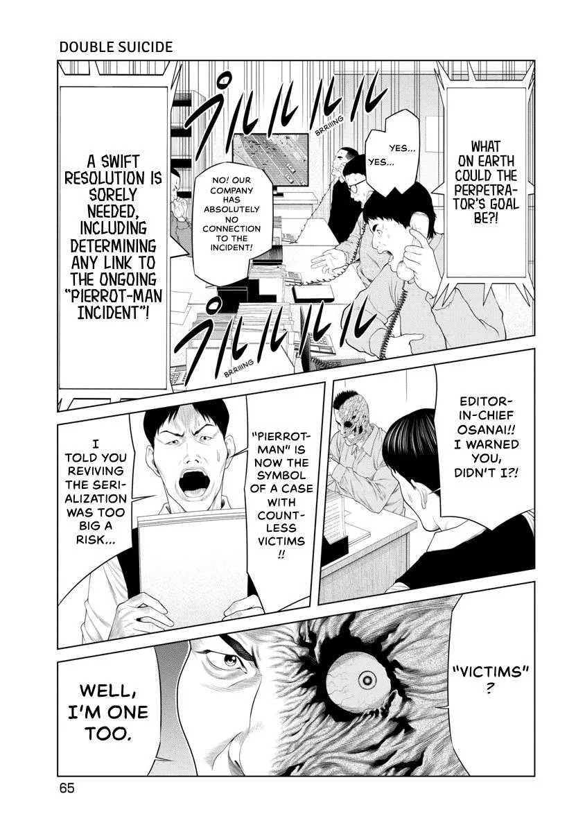 Pierrot Man Chapter 79 page 3