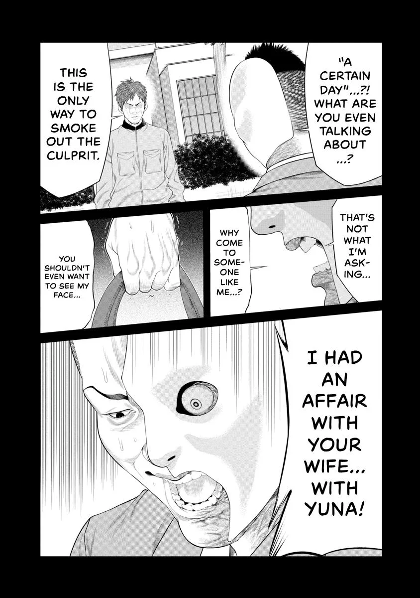 Pierrot Man Chapter 79 page 15
