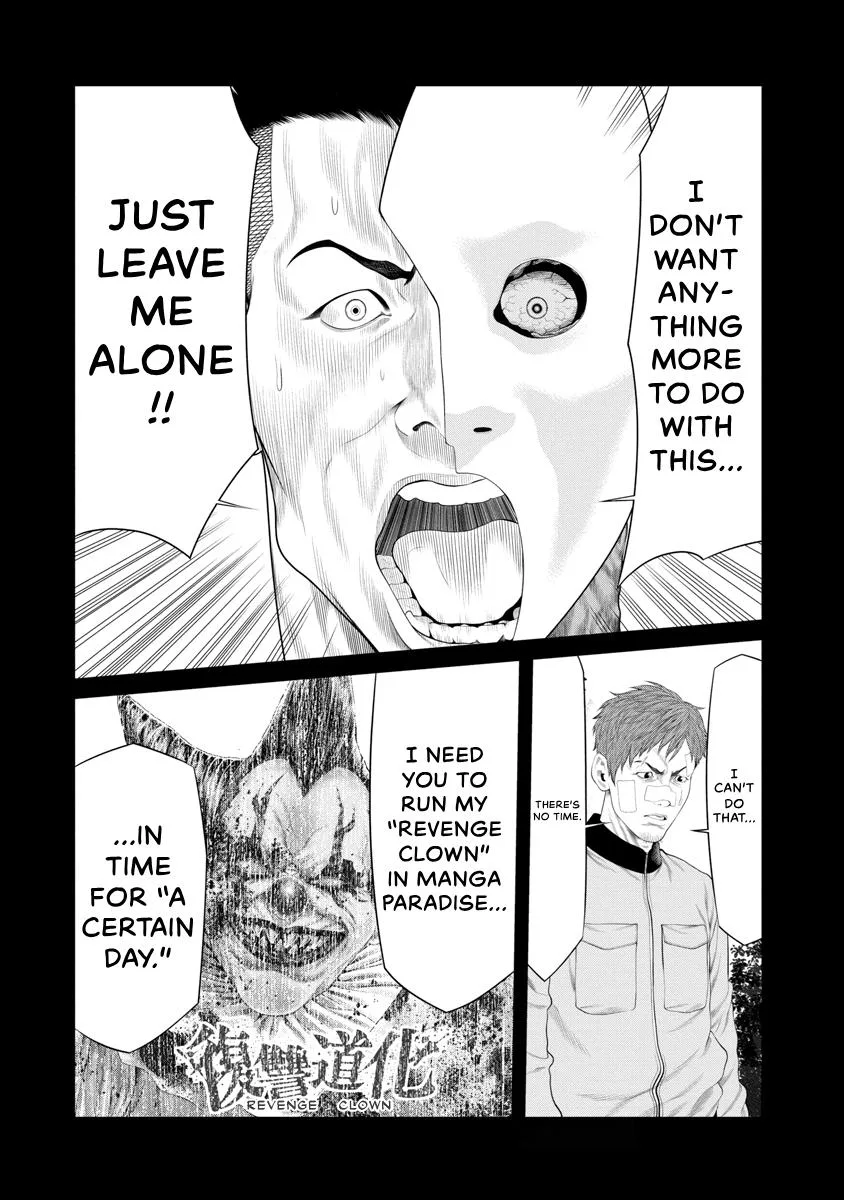 Pierrot Man Chapter 79 page 14