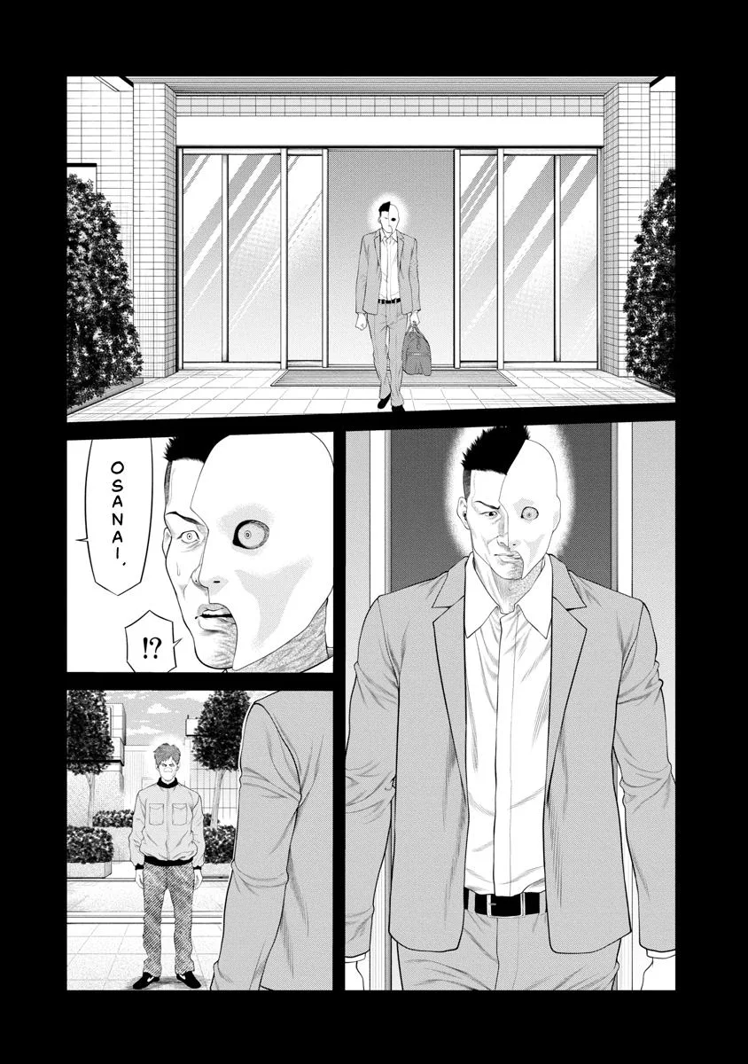 Pierrot Man Chapter 79 page 10