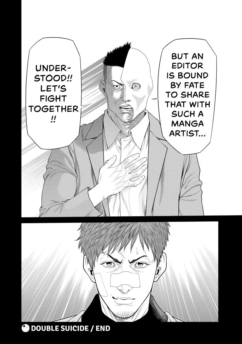 Pierrot Man Chapter 79 page 20