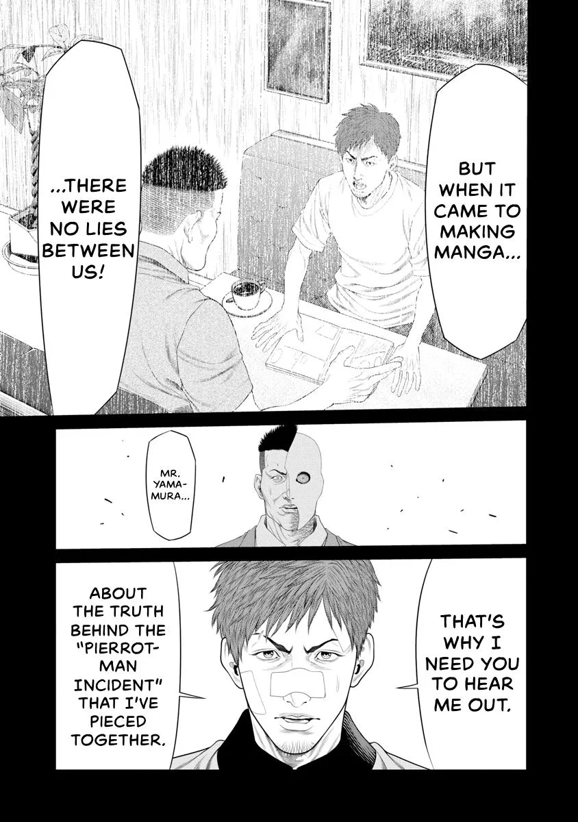 Pierrot Man Chapter 79 page 17