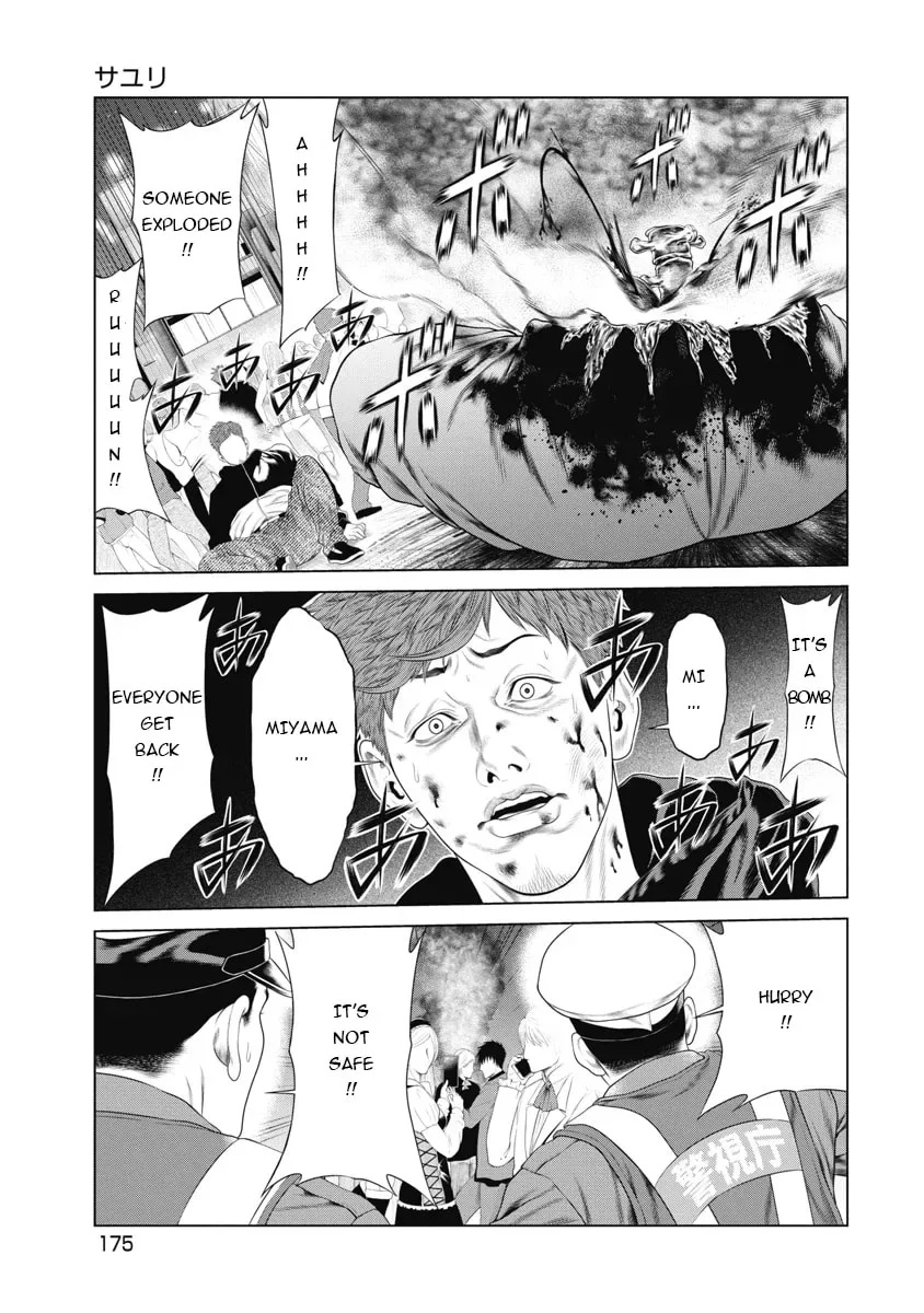 Pierrot Man Chapter 8 page 5