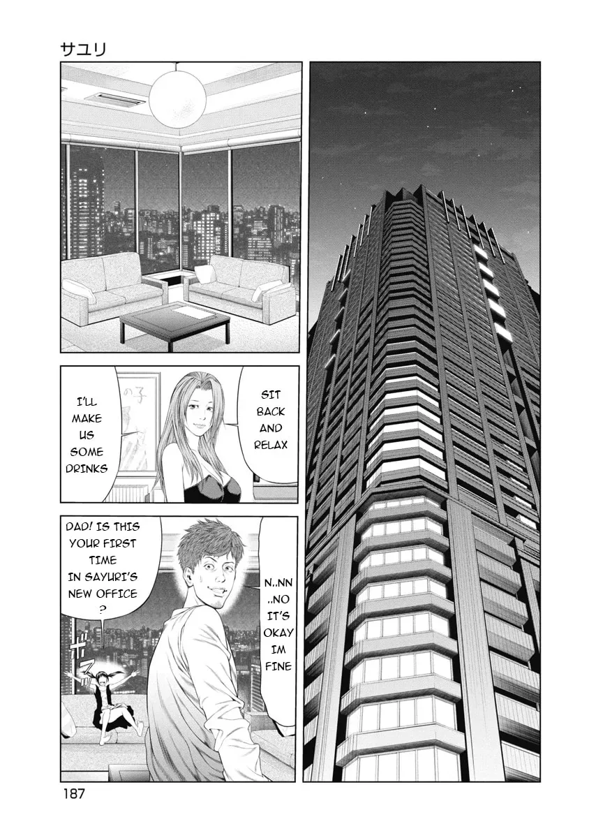 Pierrot Man Chapter 8 page 17