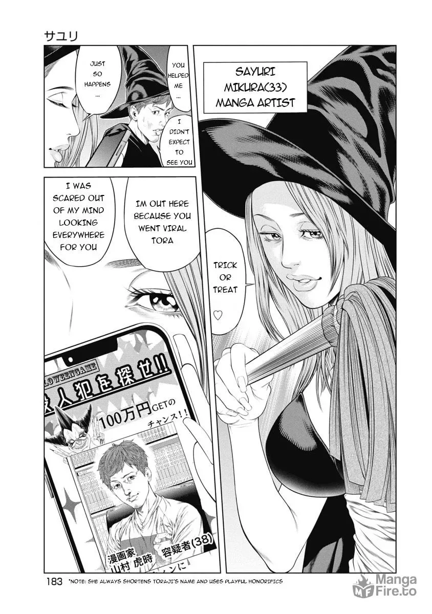Pierrot Man Chapter 8 page 13