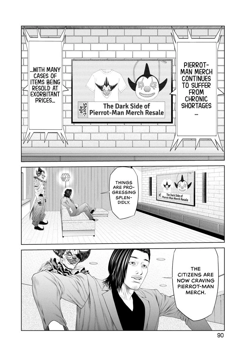 Pierrot Man Chapter 80 page 8