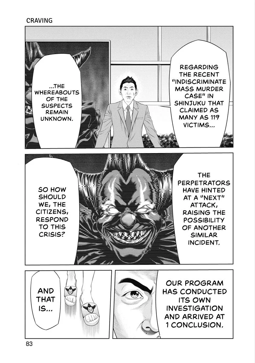 Pierrot Man Chapter 80 page 1
