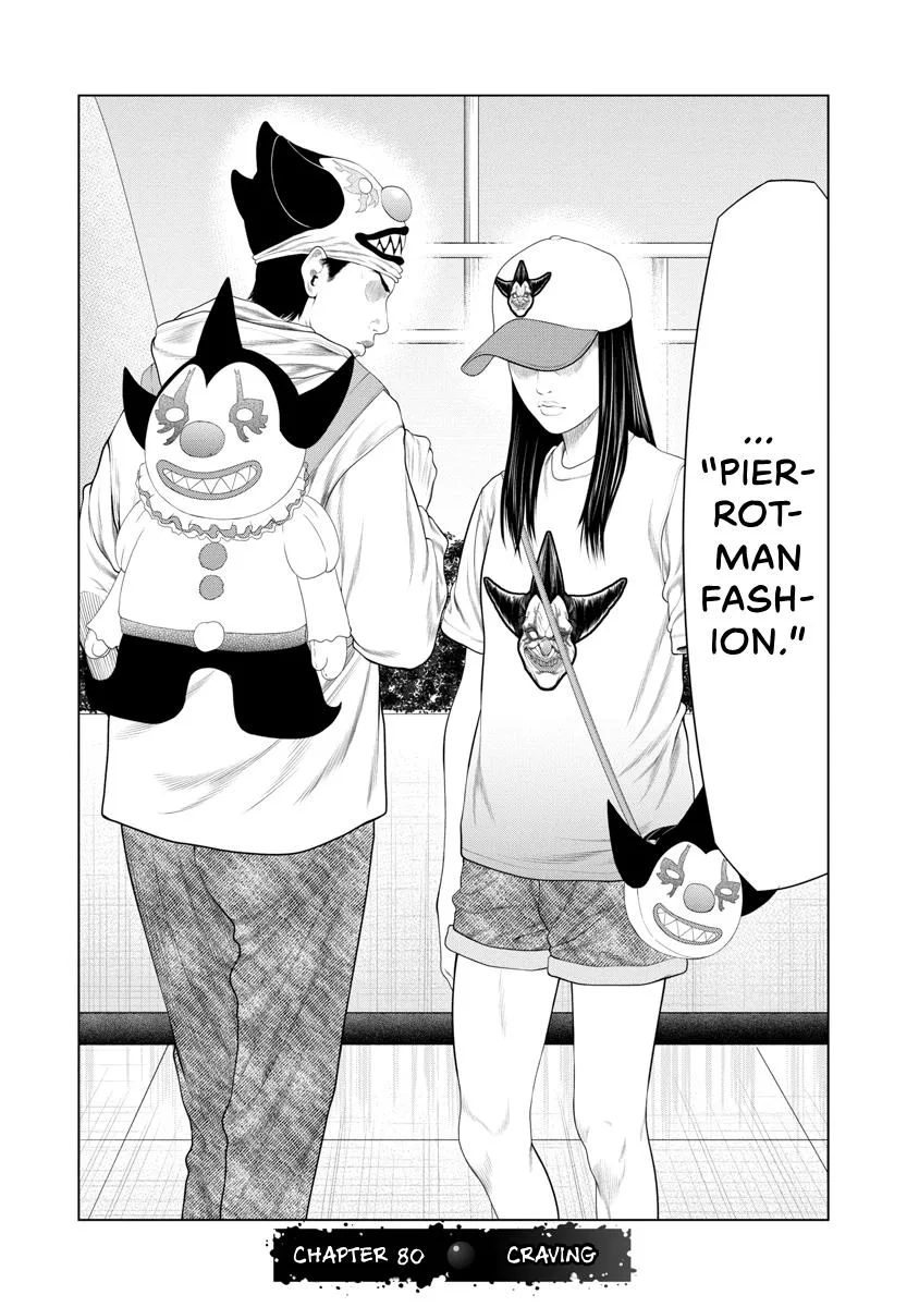 Pierrot Man Chapter 80 page 2
