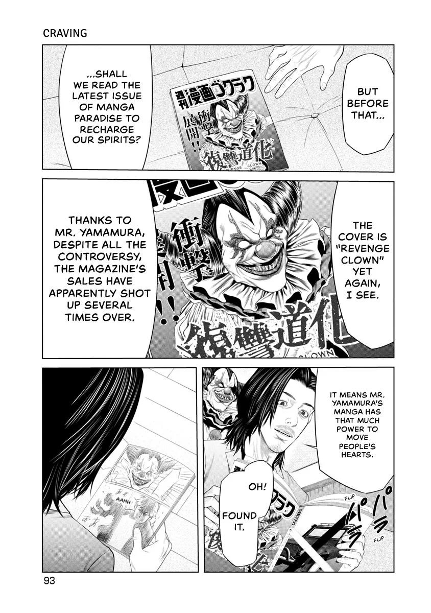 Pierrot Man Chapter 80 page 11