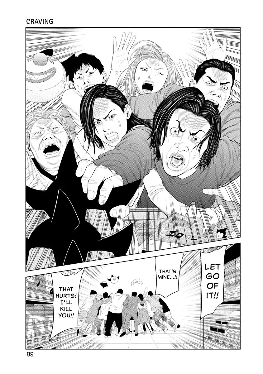 Pierrot Man Chapter 80 page 7