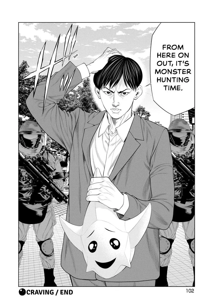 Pierrot Man Chapter 80 page 20