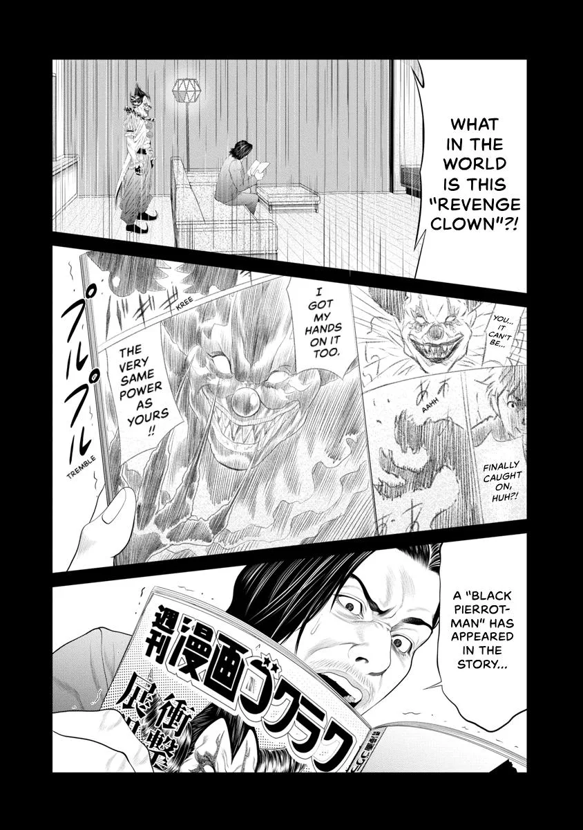 Pierrot Man Chapter 81 page 7