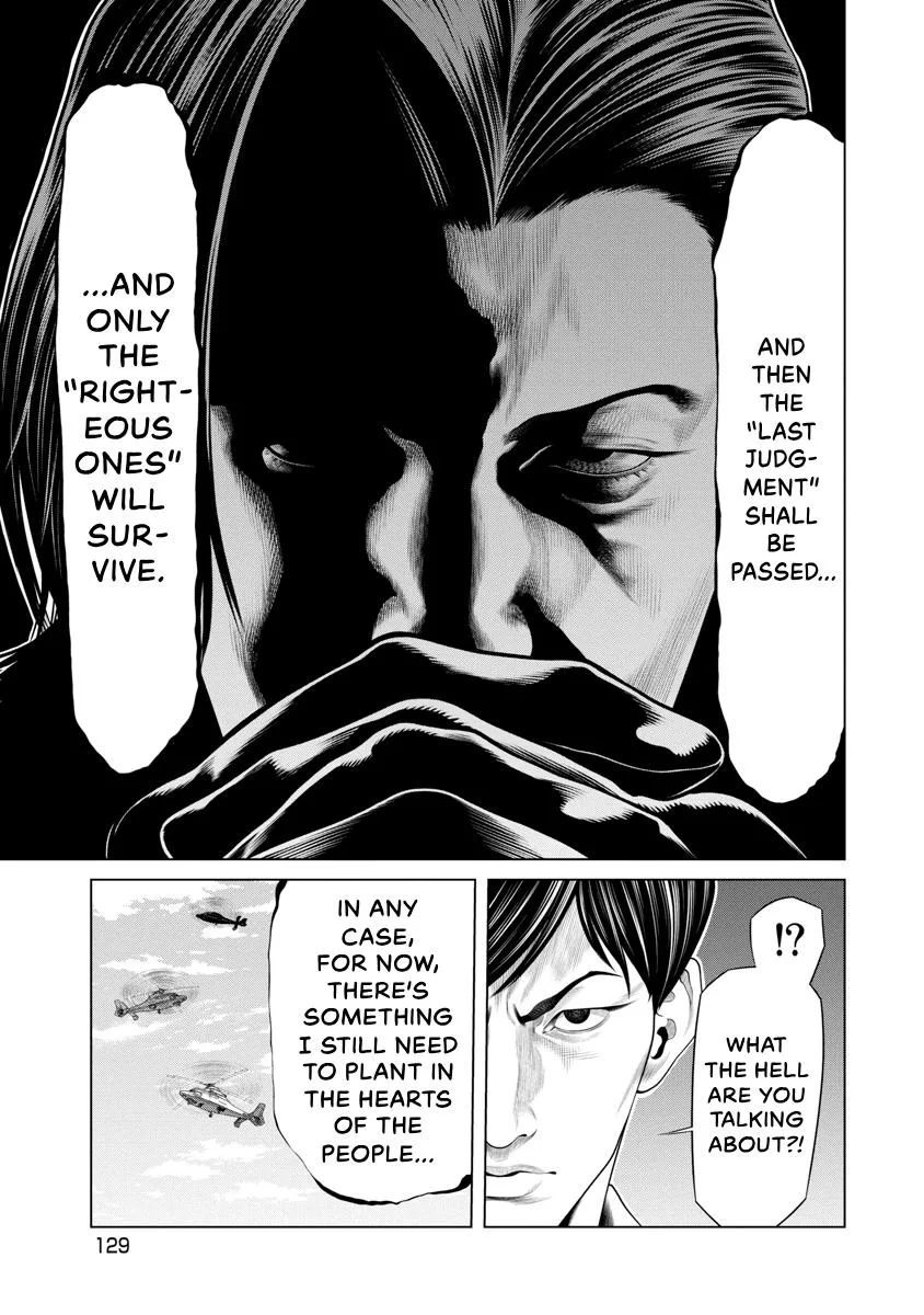 Pierrot Man Chapter 82 page 5