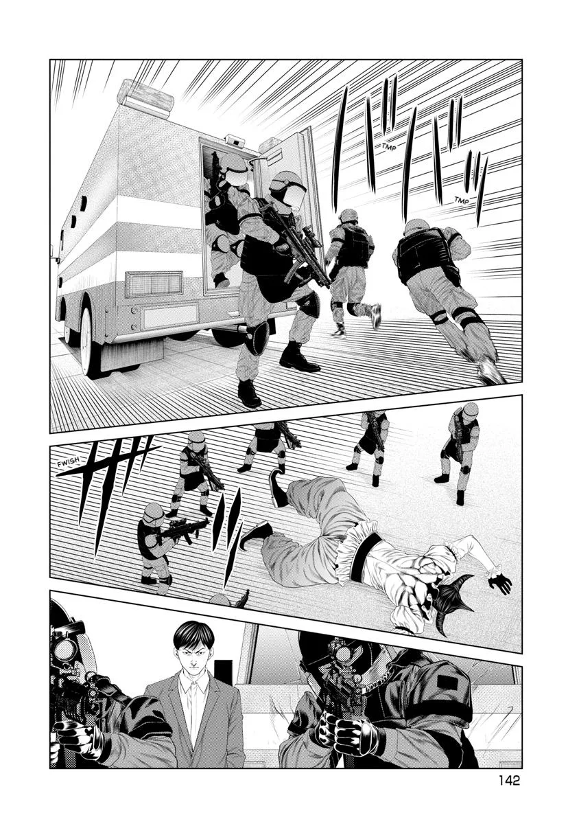 Pierrot Man Chapter 82 page 17