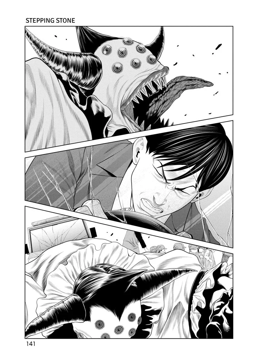 Pierrot Man Chapter 82 page 16