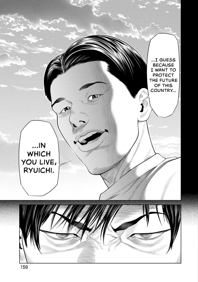 Pierrot Man Chapter 83 page 15