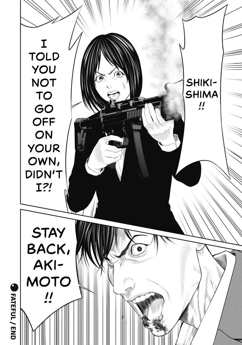 Pierrot Man Chapter 83 page 20