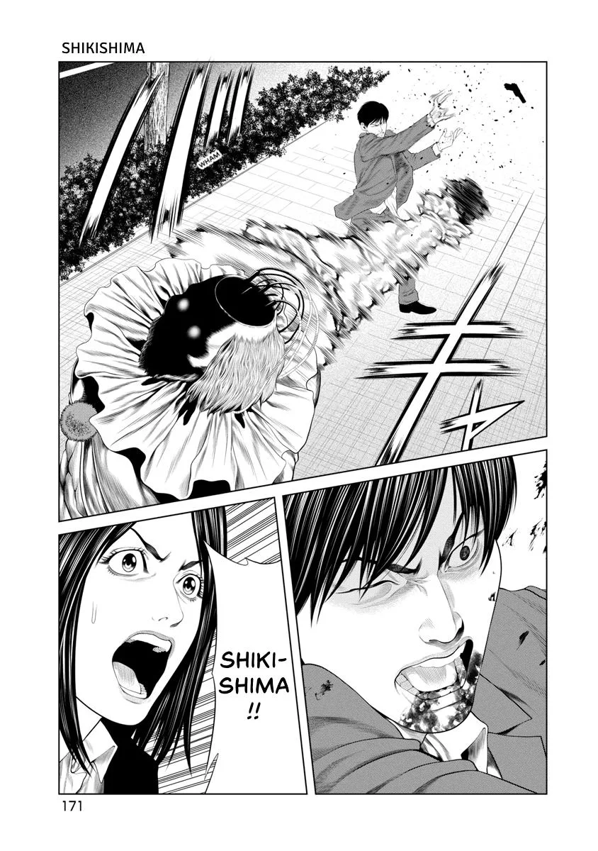 Pierrot Man Chapter 84 page 7