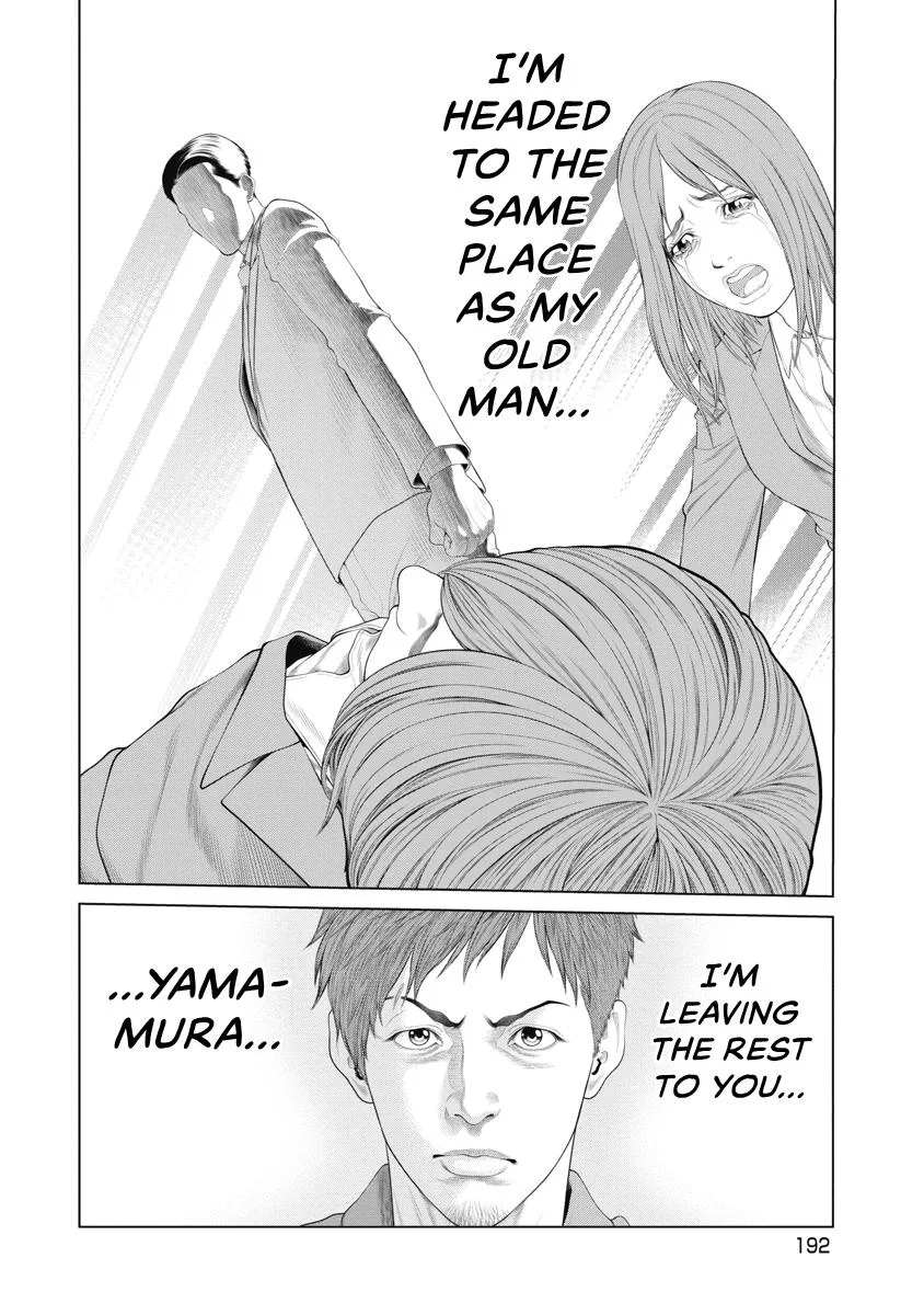 Pierrot Man Chapter 85 page 8