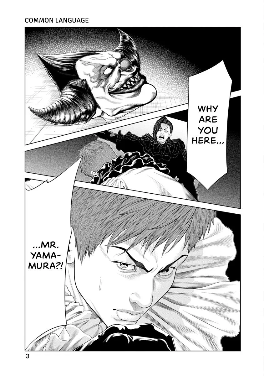 Pierrot Man Chapter 86 page 5