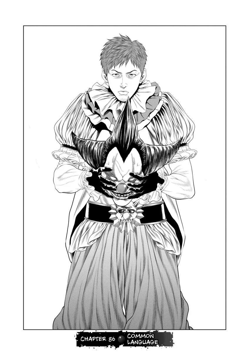 Pierrot Man Chapter 86 page 7