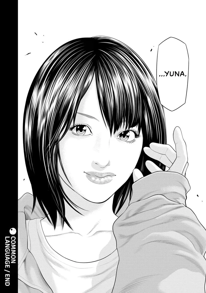 Pierrot Man Chapter 86 page 23
