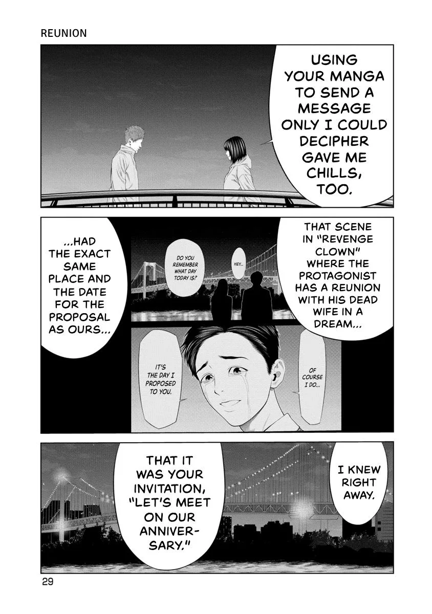 Pierrot Man Chapter 87 page 7